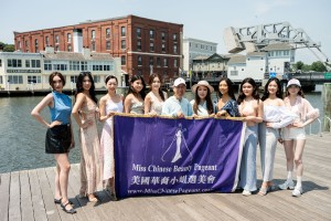 23rd Miss Chinese Beauty Pageant Finalists' Official Maine Location Shoot